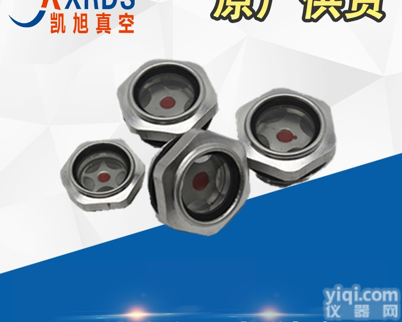 RA0160  供应普旭<em>真空泵</em>油视镜<em>配件</em>原装进口质量保证