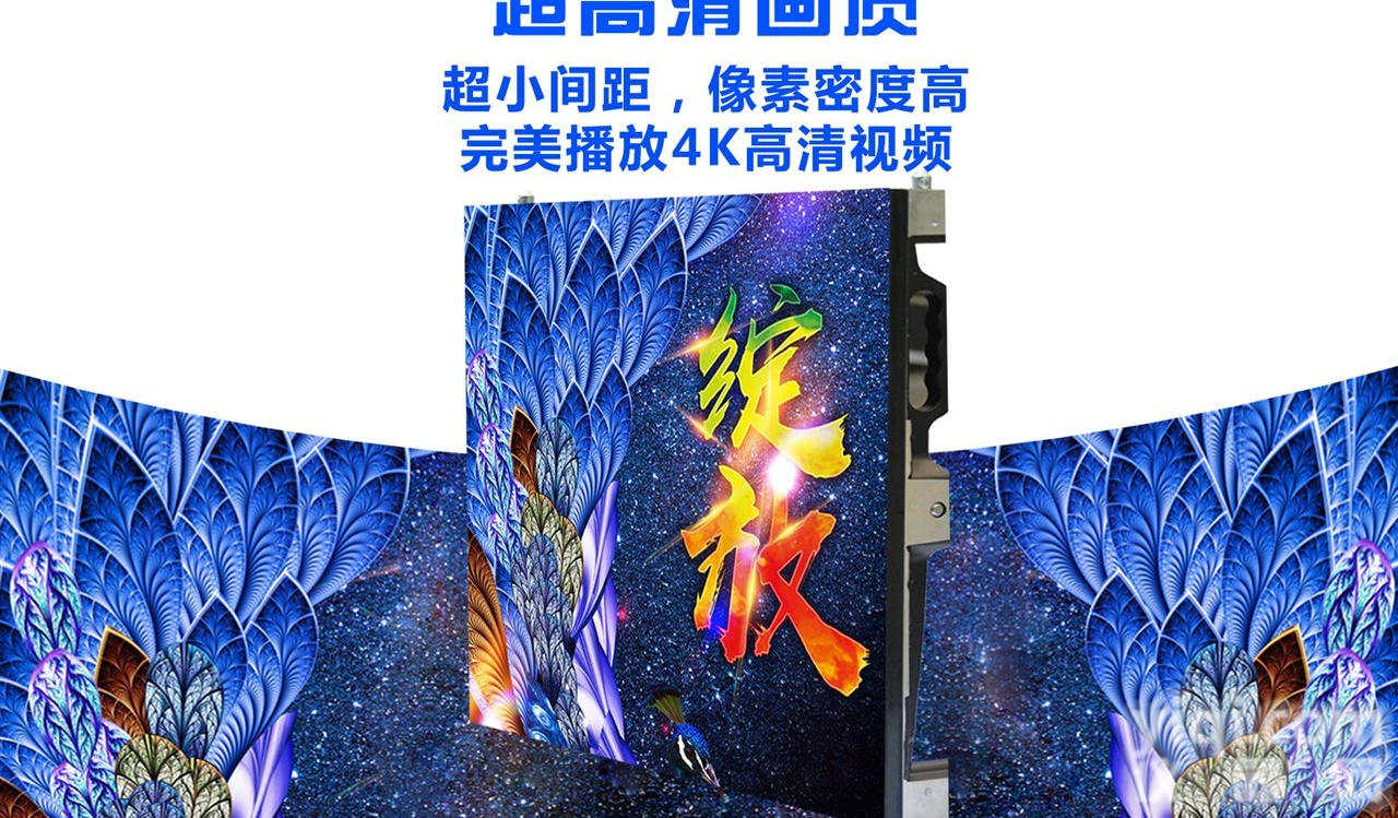 含税VS不含税，P2LED<em>电子屏</em><em>模组</em><em>相差</em>多少钱