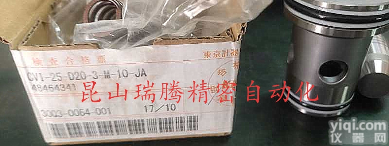 <em>CVI</em>-25-D20-3-M-10-JA  <em>东京</em>计器TOKYOKEIKI<em>插装阀</em><em>CVI</em>25D203M10JA