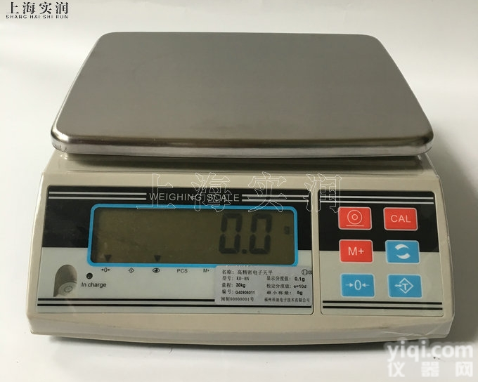 南昌20公斤电子<em>天平秤</em>/精度<em>十分之一</em>克