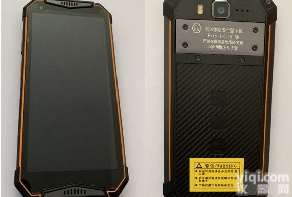 泽曦科技  W509<em>本安</em>型<em>防爆</em><em>智能</em>手机