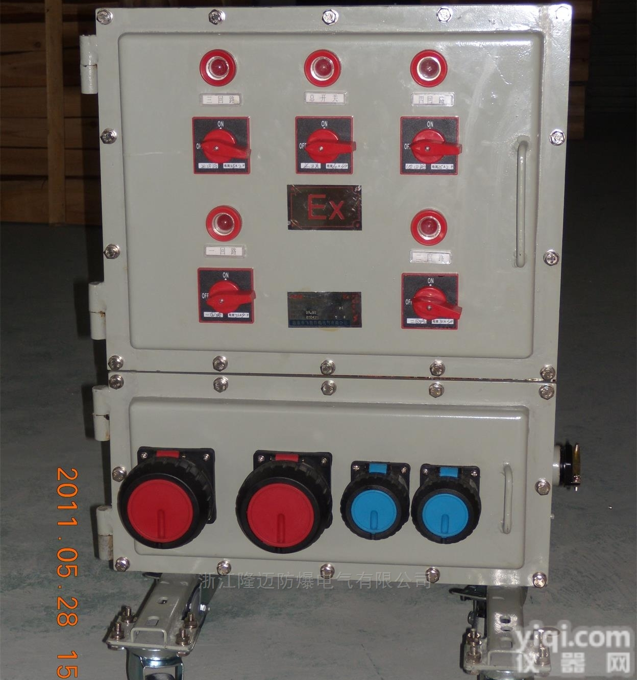 户外防爆检修电源<em>插座</em>箱定做<em>厂家</em>