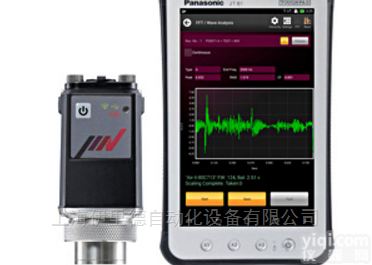 VM-2012  直销<em>日本</em>IMV<em>便携式</em><em>振动</em>仪