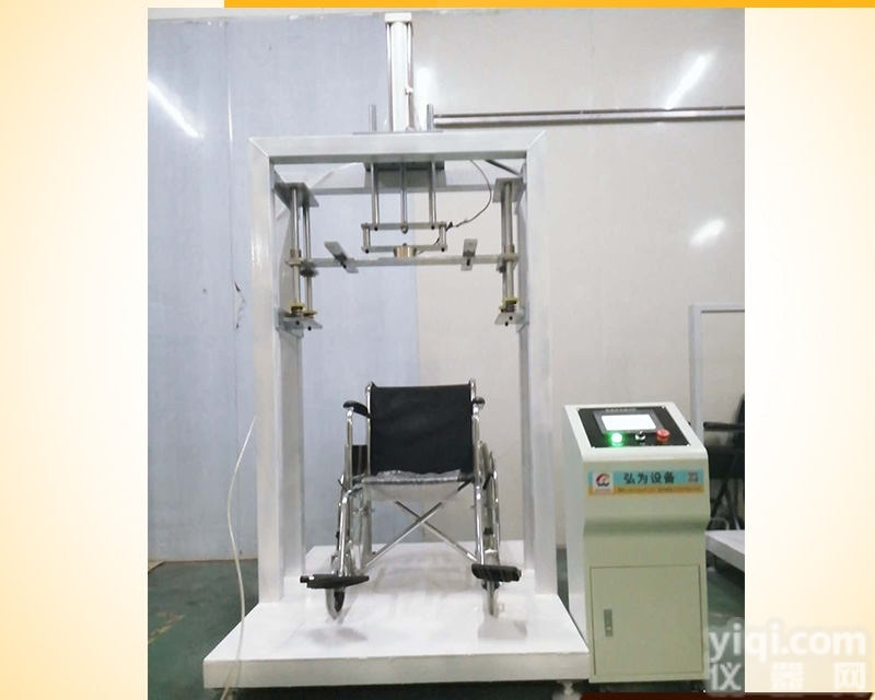 轮椅车跌落<em>测试机</em>  <em>测试设备</em> 测试仪器