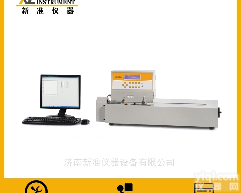 BLD-200N  电缆绝缘屏蔽剥离性<em>试验仪</em> 剥离力<em>测试仪器</em>