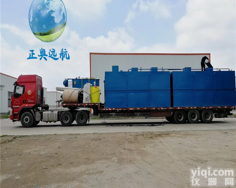 YHAO  邯郸<em>血液净化</em>ZX<em>污水处理</em>设备排放指标