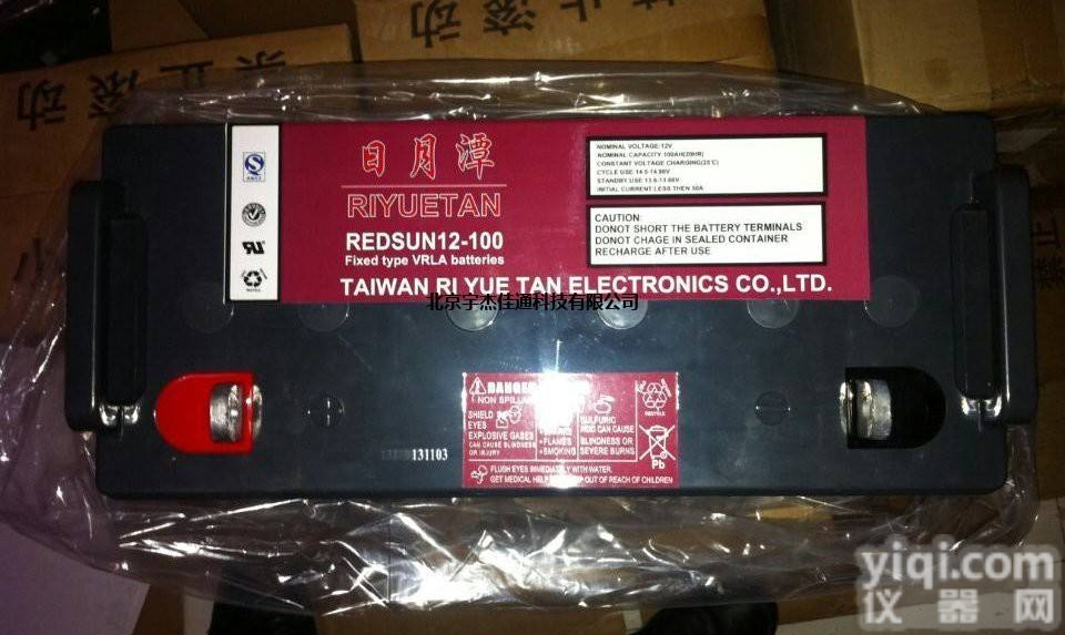 REDSUN12-24  <em>日月潭</em>蓄电池12V24AH<em>后备</em>电源