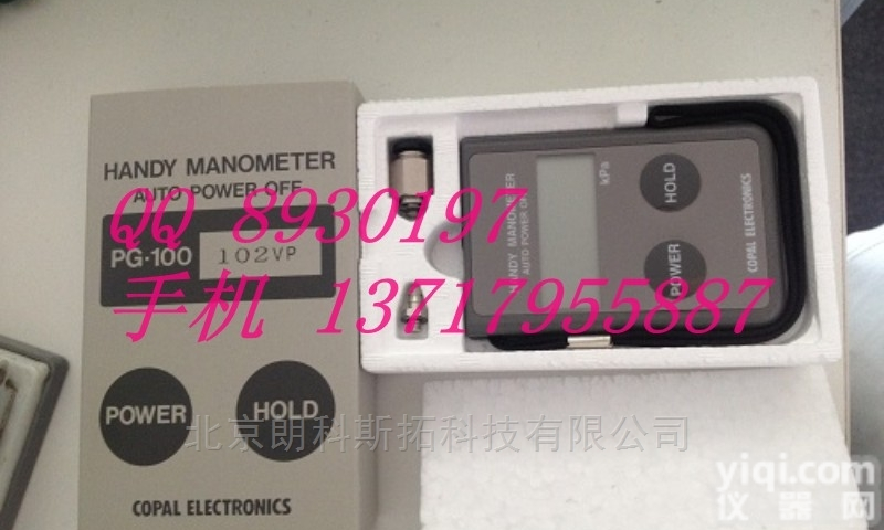 PG-100-103RP  <em>日本</em>科宝COPAL便携式手持式<em>压力计</em>/<em>压力表</em>