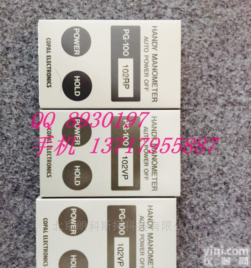PG-100-103GP  日本科宝COPAL<em>便携式</em>/<em>手持式</em><em>压力</em>计/<em>压力</em>表