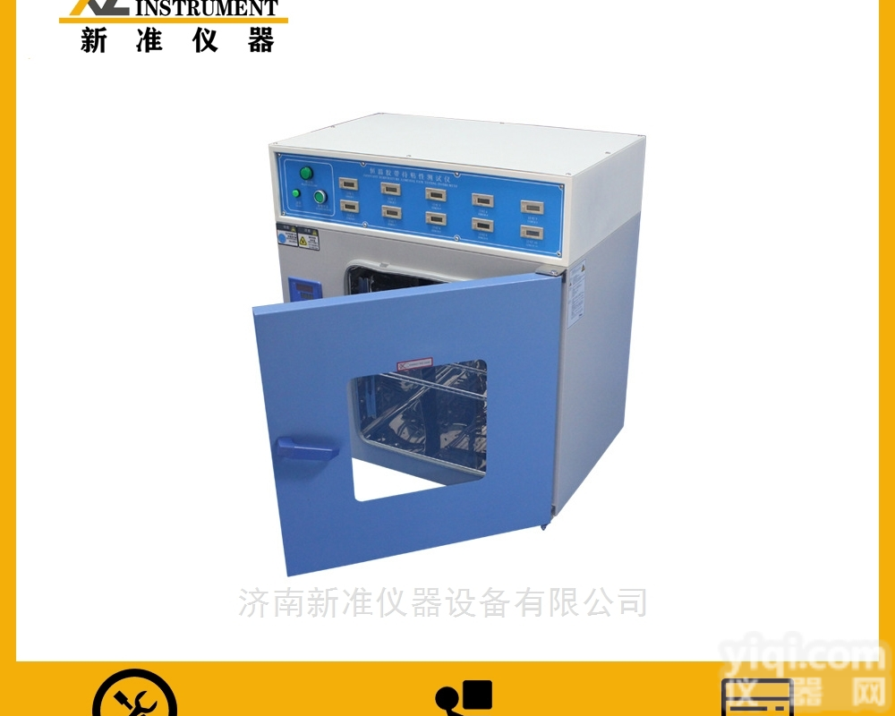 WKC-10S  温控持粘性<em>测试仪</em> <em>恒温</em>保持力<em>试验机</em>