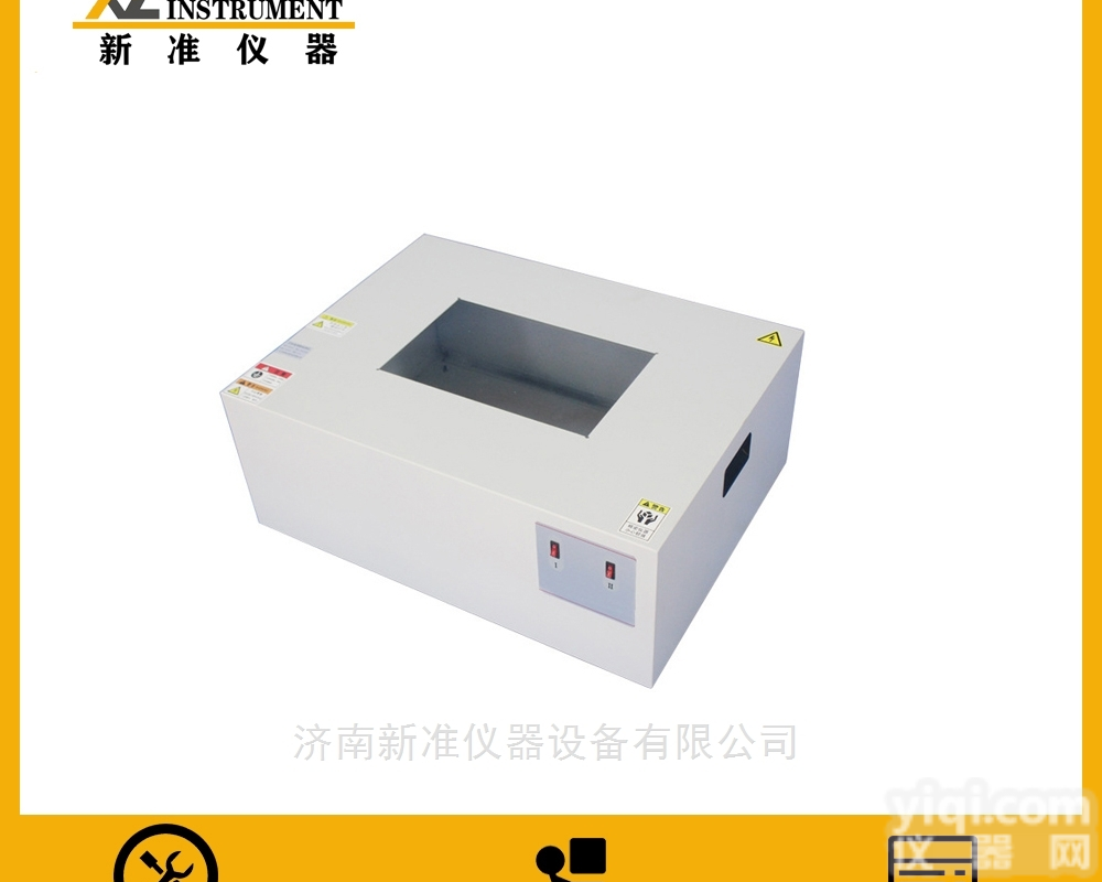 ZK-02  厂家直供 铝箔<em>针孔</em>观察<em>检测</em>台 <em>针孔</em>检查台