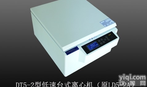 <em>广州</em><em>脂肪</em>移植离心机