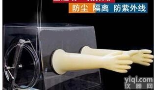 VGB-A  PMMA亚克力/<em>有机玻璃</em>VGB-A型简易<em>手套</em>箱
