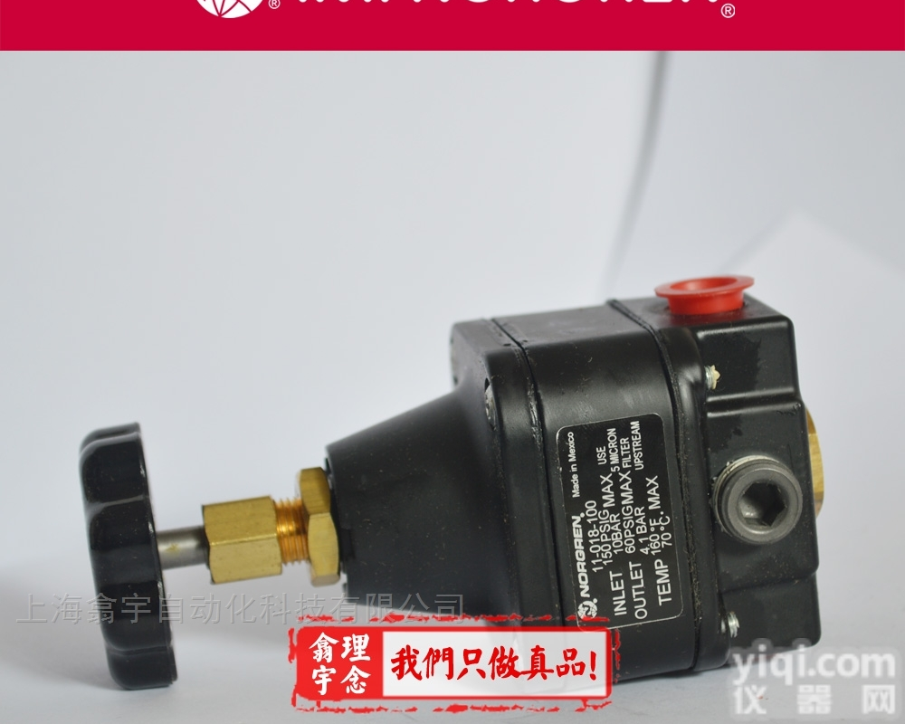 现货norgren<em>精密</em><em>调压</em>阀11-818-<em>100</em>