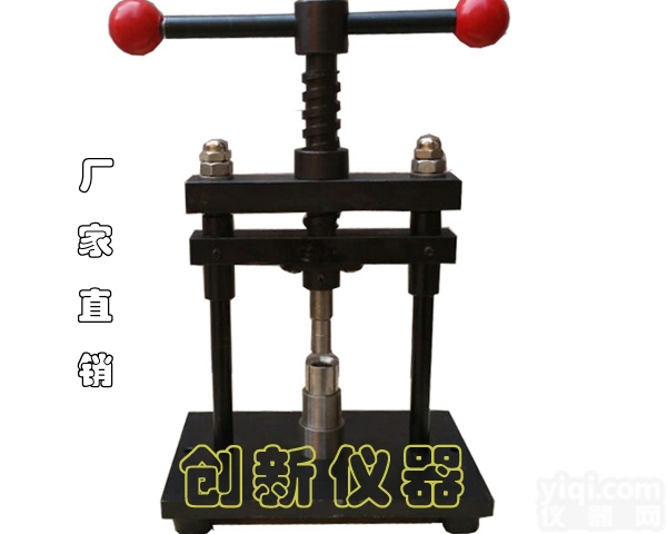 YP-2  小型手动中<em>药粉</em>末螺旋<em>压片机</em>压饼机（带导向）