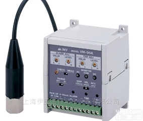 VM-90A  <em>日本</em>IMV<em>振动</em>开关伊<em>里德</em>代理