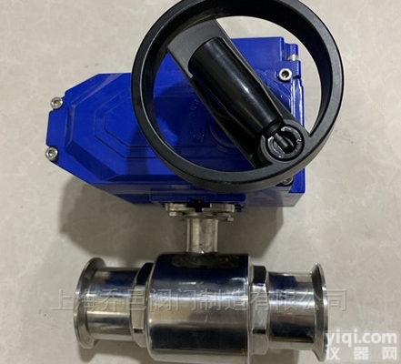 <em>Q981F  电动卫生级快装球阀</em>