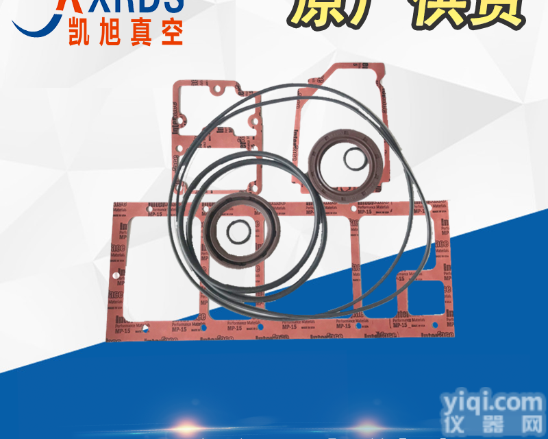 供应德国BECKER贝克<em>真空泵</em>维修包<em>密封</em>套件