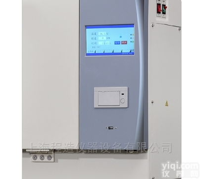 ZPH-211B<em>多功能</em>智能组合<em>摇床</em>（<em>卧式</em>）