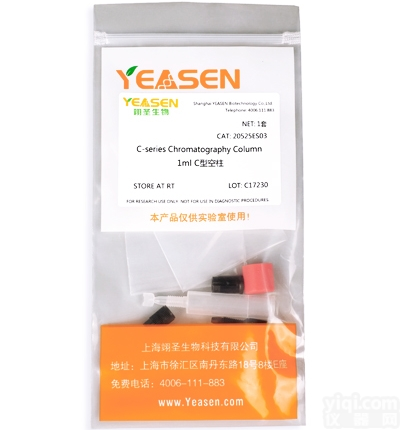 20525ES03  C-series Chromatography <em>Column</em>, 1ml...