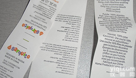 <em>水洗</em>唛<em>标签</em>