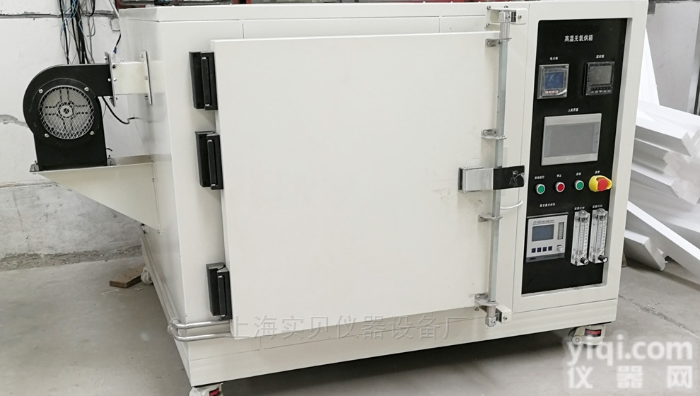 TWY-150  高温充氮<em>无氧</em><em>烘箱</em><em>烤箱</em>400度500度550度