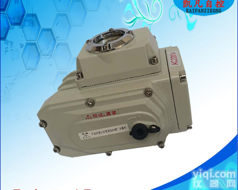 KFE-05  普通开关型精小型电动执行器 100nm电动装置
