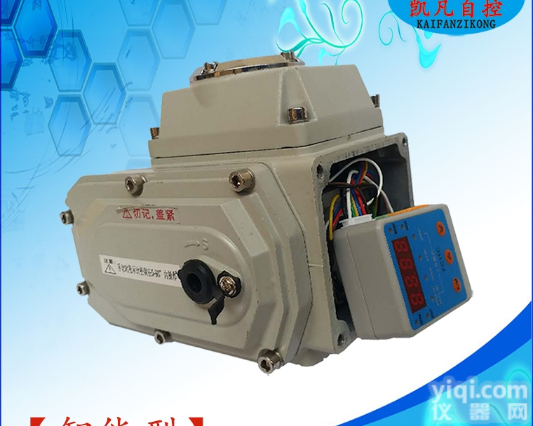 KFE-15T  精小型智能调节电动执行器150Nm电装
