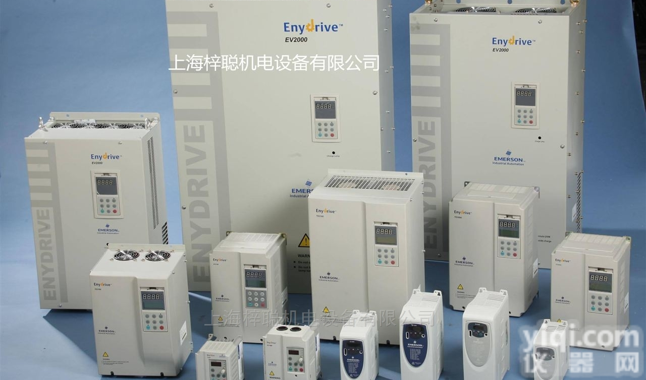 EV2100-4T0075  艾默生<em>变频器</em>EV2100-4T0075<em>库存</em>现货