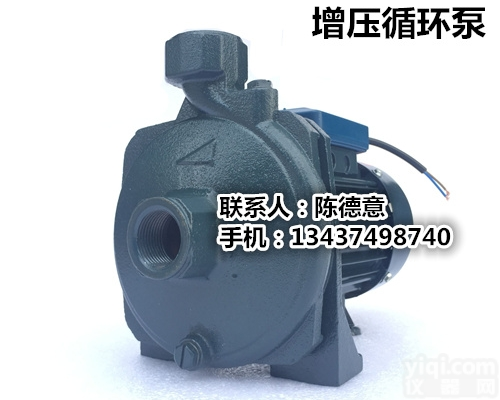 木川冷<em>水泵</em>CM-<em>100</em>泵0.75KW冷水机循环泵沃德