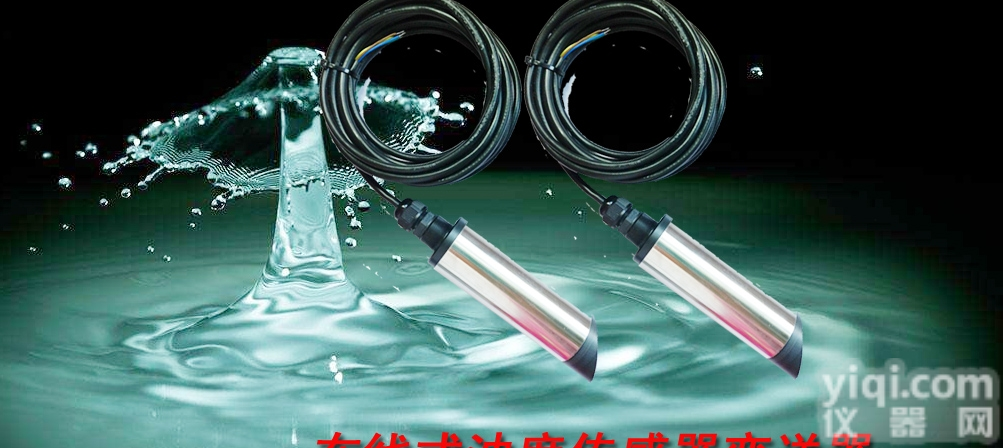 CRK-ODO-485  <em>在线</em><em>光学</em>溶氧<em>传感器</em>