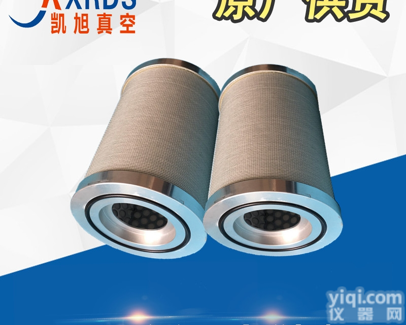 多种  供应武汉<em>日本</em>ULVAC爱<em>发科</em><em>真空泵</em>油雾过滤器