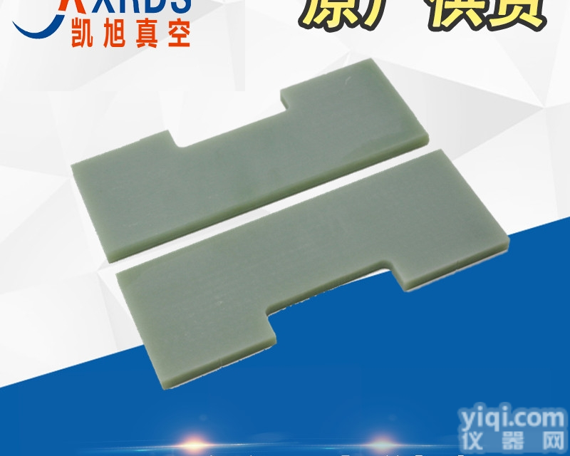 VSN1501  供应南昌爱<em>发科</em>VSN1501<em>真空泵</em><em>叶片</em>