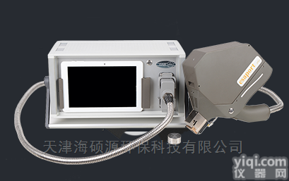 吉<em>恩纳</em>Esaport Plus  <em>意大利</em>GNR便携式全谱直读<em>光谱仪</em>E4