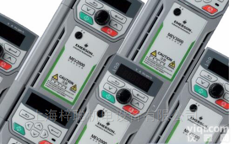 MEV2000-40004-000<em>艾默生</em>变频器<em>价格</em>优惠