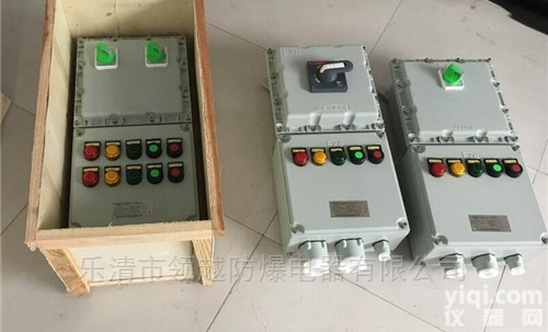 一用一<em>备用</em>双<em>电源</em>切换防爆开关箱