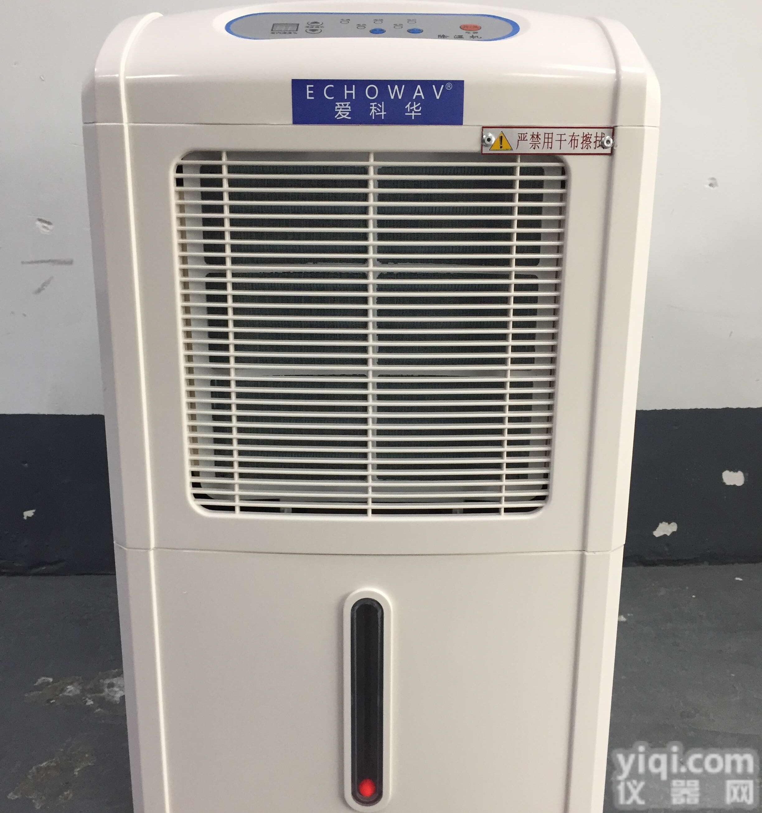 BKH-152  安徽合肥<em>变电站</em>格力<em>防爆</em>除湿机152L