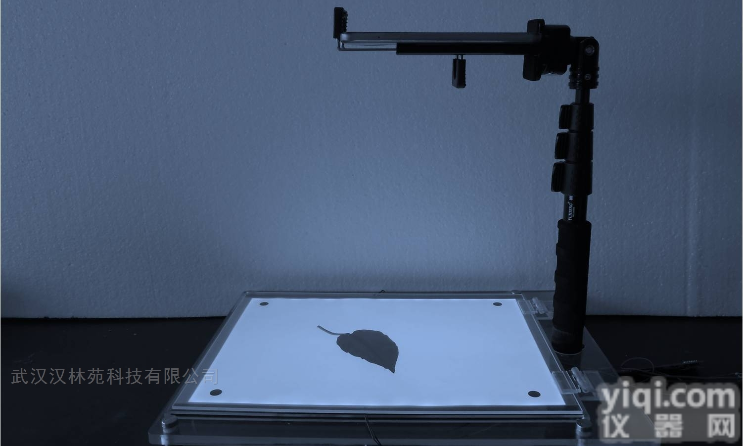 HLY-LEAFII  叶面积<em>测定仪</em> 拍摄<em>叶片</em>即可分析