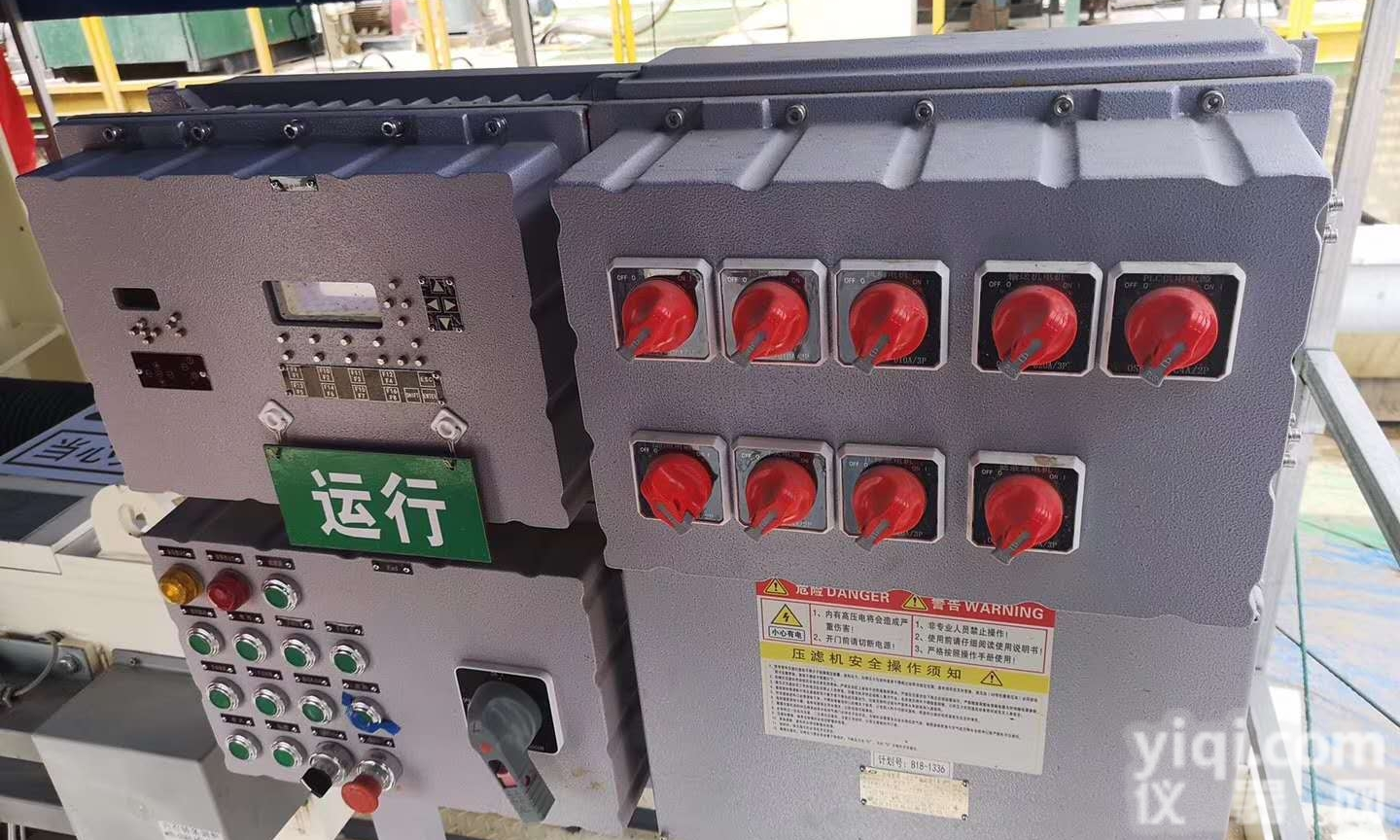 非标<em>防爆</em>柜<em>箱体</em>按要求定做