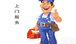 单次上门服务及<em>服务费</em>用组成