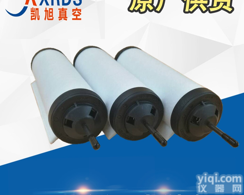 71417300  莱宝真空泵排气过滤器油雾分离器71417300