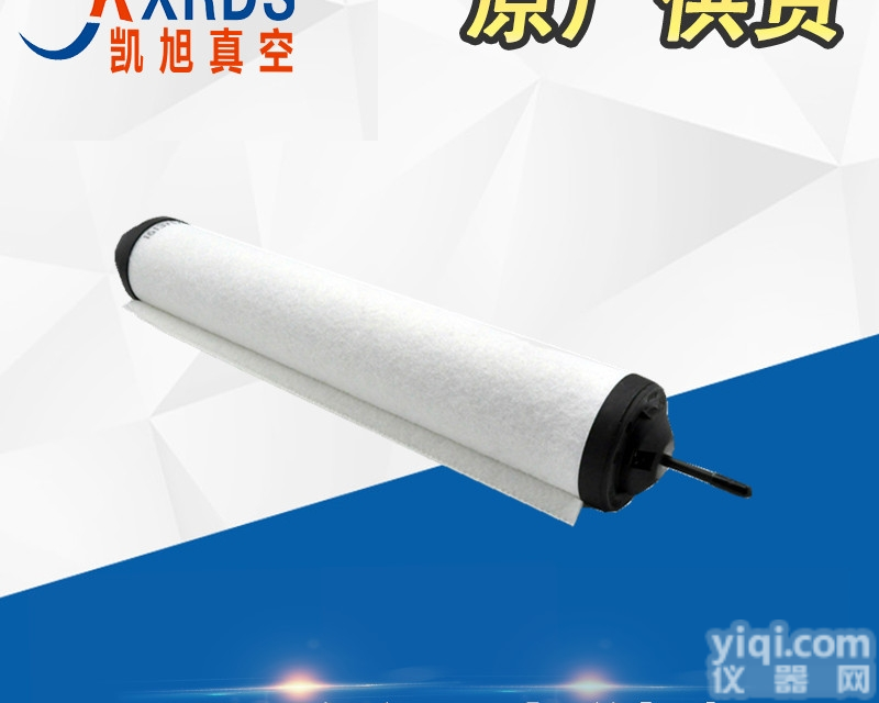 9714311120  原装进口莱宝<em>真空泵</em>SV300B滤芯<em>配件</em>