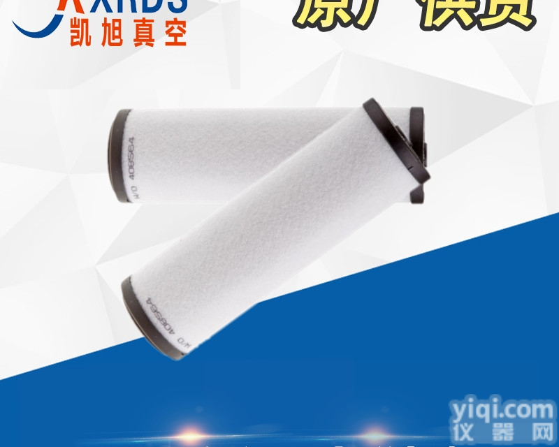 71064763  <em>莱宝SV100真空泵排气过滤器</em>71064763