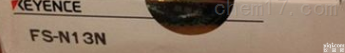 <em>FS</em>-N13N  日本KEYENCE数字光纤<em>传感器</em>放大器<em>FS</em>-N13N