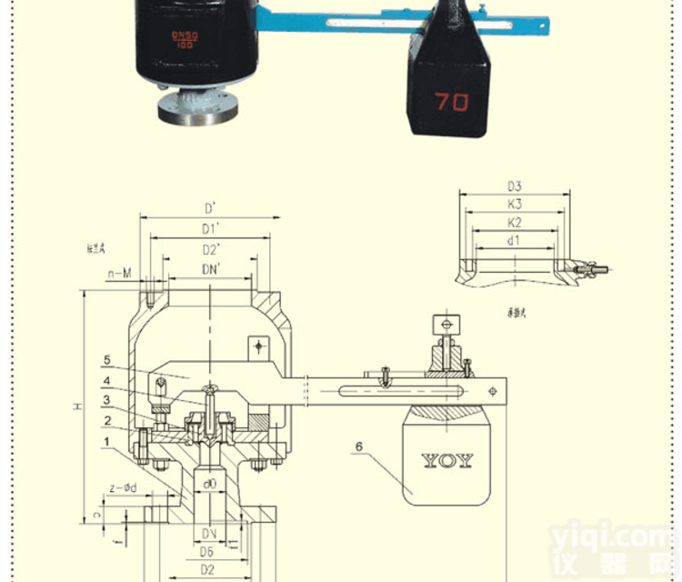 <em>GA42H  GA42H单杠杆安全阀</em>