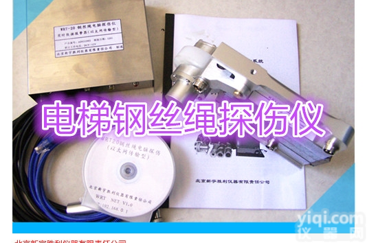 EA24  电梯噪声检测.照度测量.<em>温度</em>及温升<em>测量仪器</em>