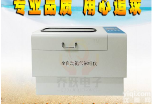 JOYN-DCY-12Y  <em>圆形</em><em>水浴</em>氮吹仪|<em>全自动</em>样品浓缩仪