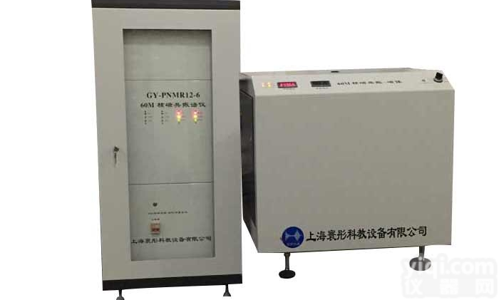 GY-PNMR12-6HP  <em>60MHz</em> <em>核磁共振</em><em>谱仪</em>