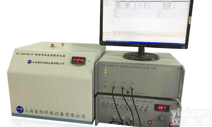 1．5T（25mm）核<em>磁共振</em>成像<em>技术</em>仪