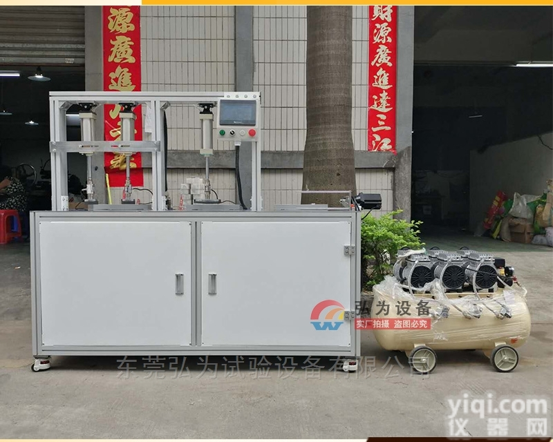 HW-0687  全自动<em>马桶盖</em>检测设备 检测仪器 <em>检测机</em>